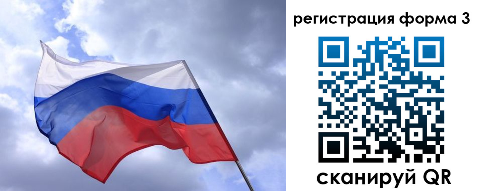 прописка гарантия в Троицке