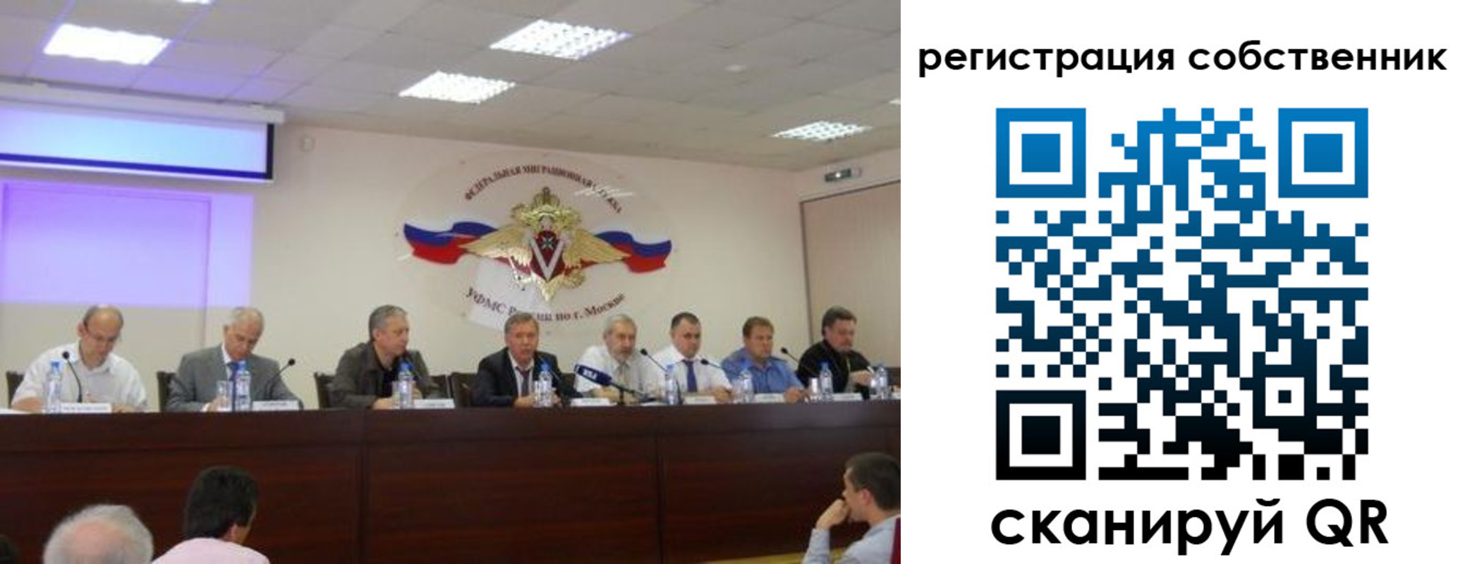 временная регистрация 2025 в Троицке